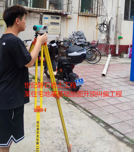 湘西地基基础加固升顶纠偏